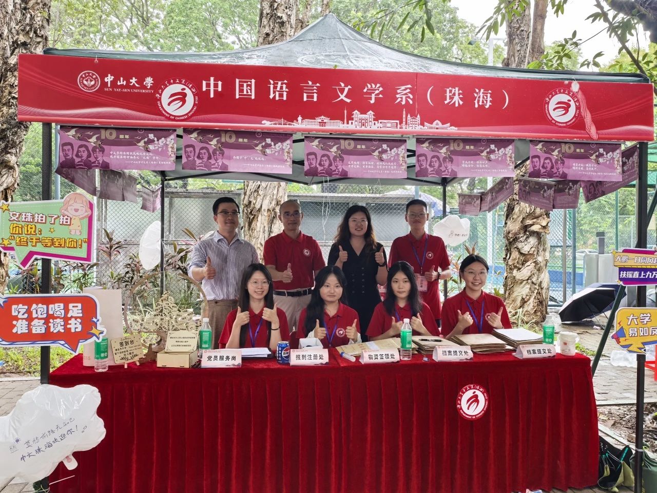 以心迎新！守护青春！欢迎25级同学加入文珠大家庭！
