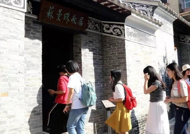 “弘扬爱国奋斗精神”主题党日活动1