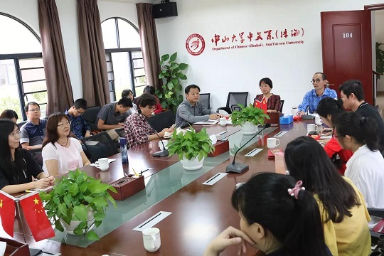 全体教职工大会图片2