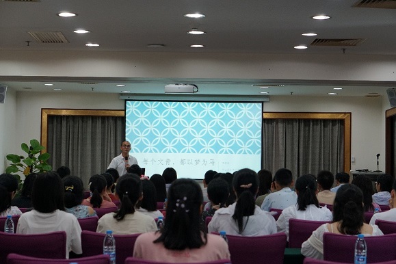 文学夏令营1