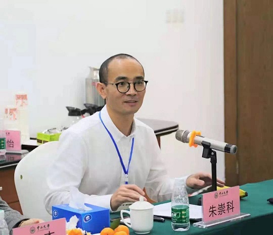 朱崇科系主任致辞
