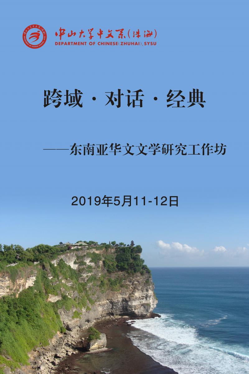 会议海报