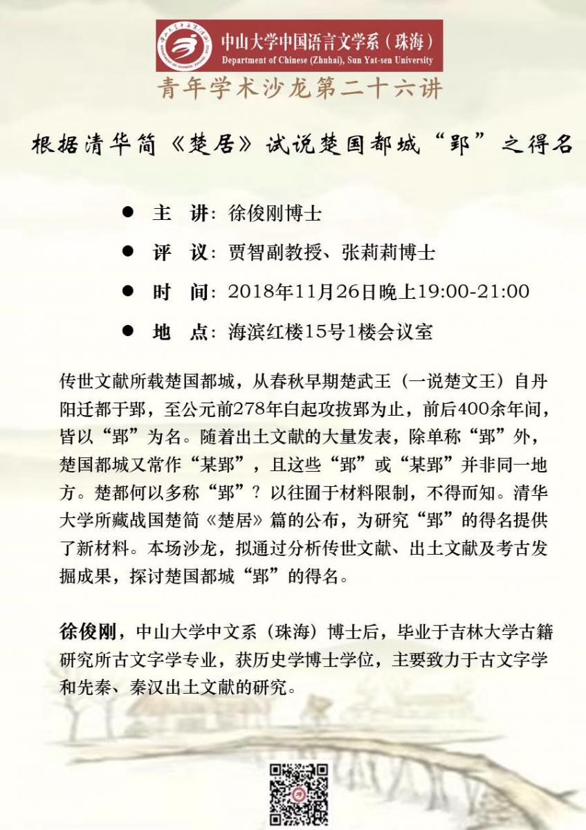 的