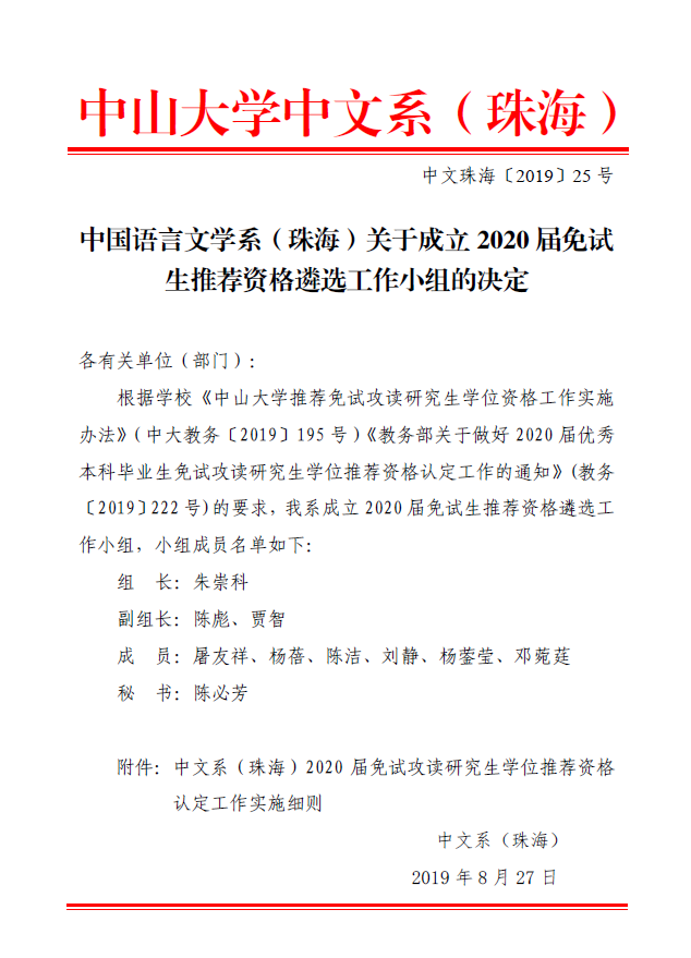 个人