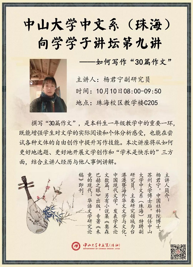 无