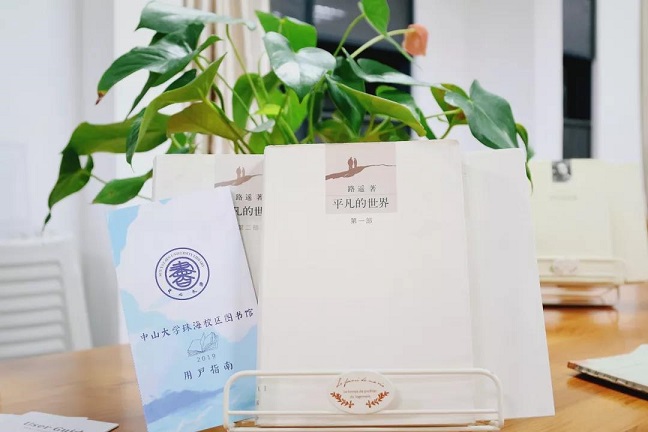 无