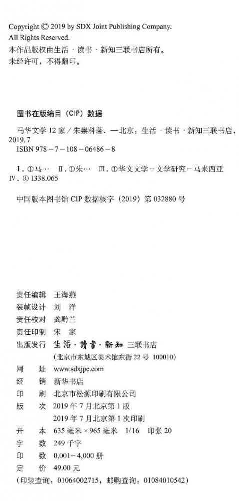 无