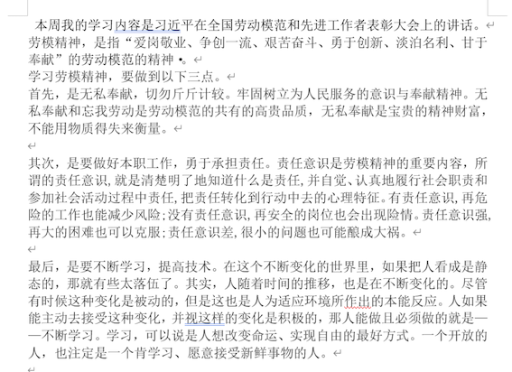 无