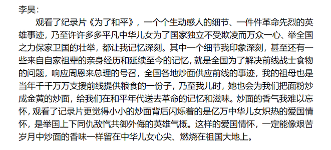 无
