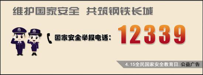 无