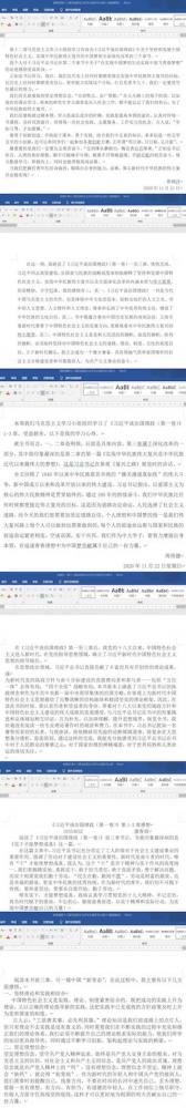 无