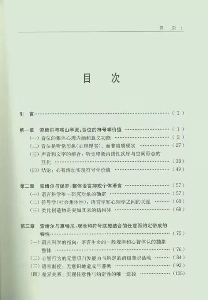 无