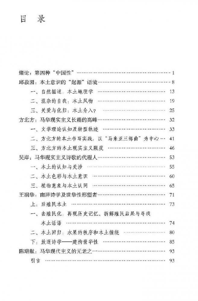 无