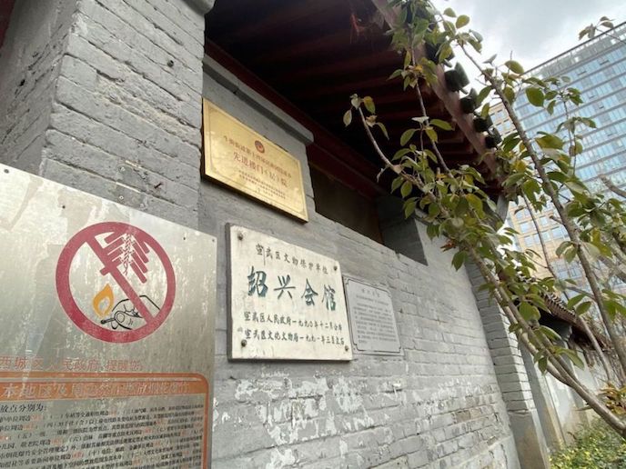 无
