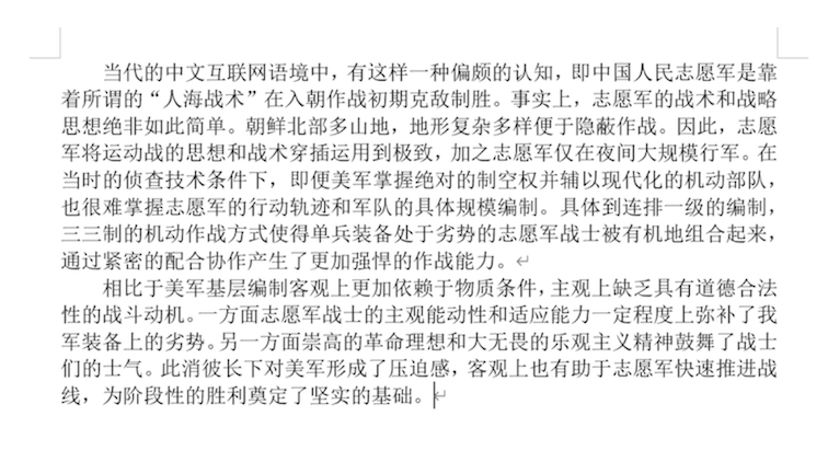 无