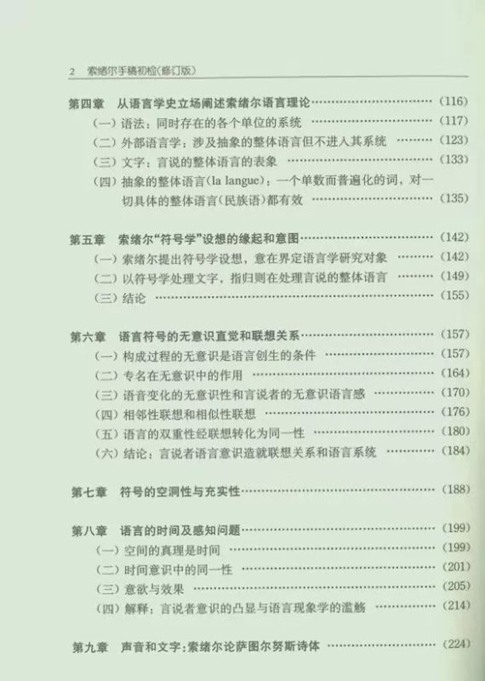 无