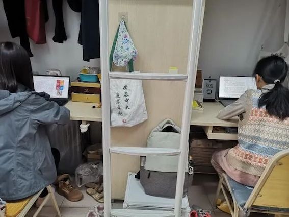 无