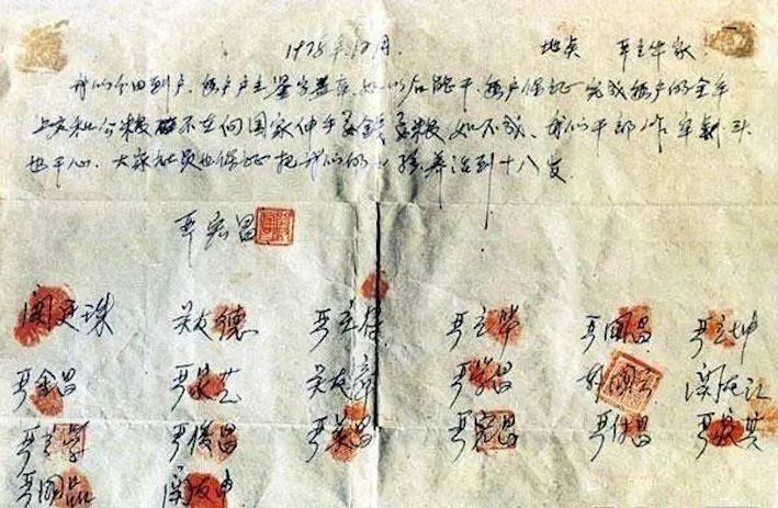 无