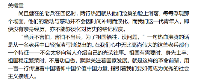 无