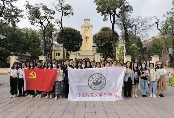 文珠师生于广州鲁迅纪念馆前合影留念