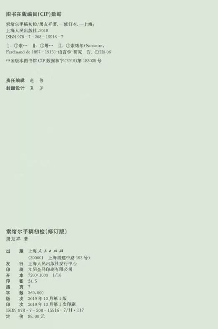 无
