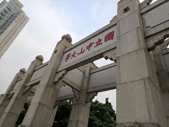无