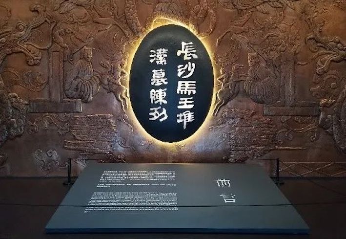 无
