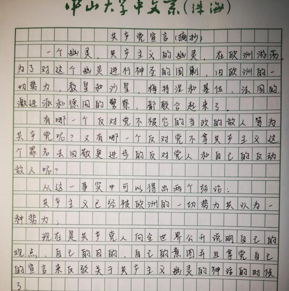 无