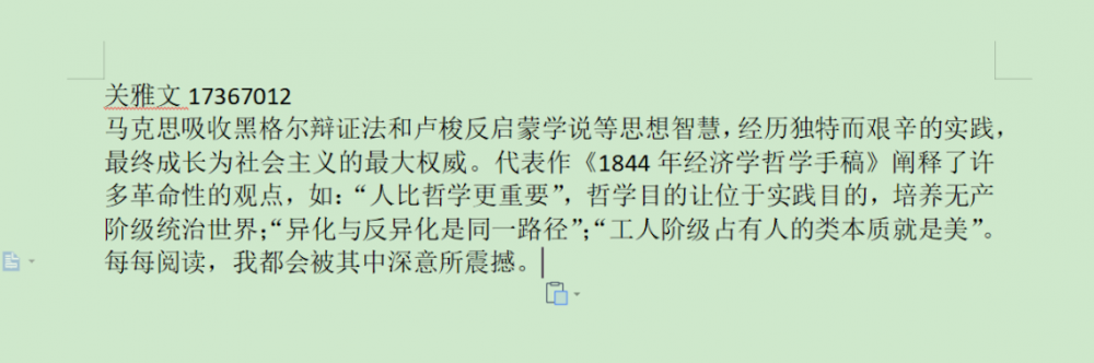 无