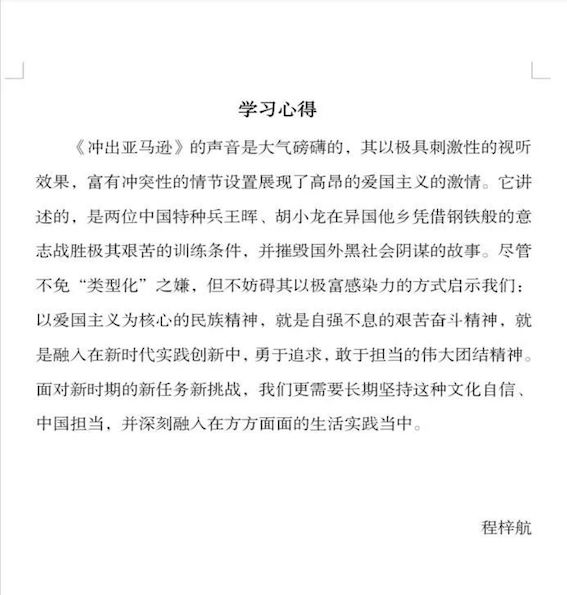 无