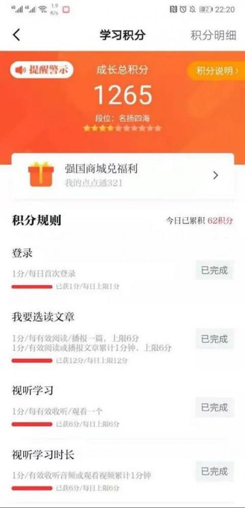 无
