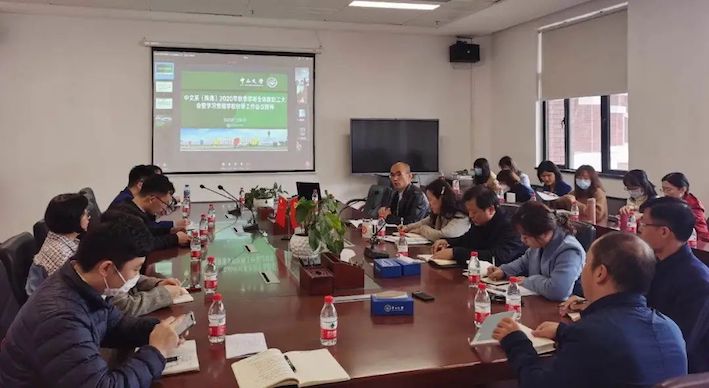 教职工大会上传达学习学校秋季工作会议精神