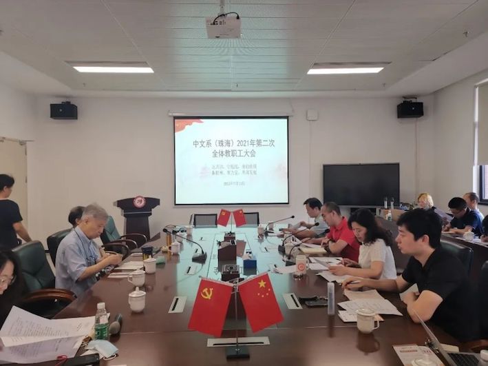 无