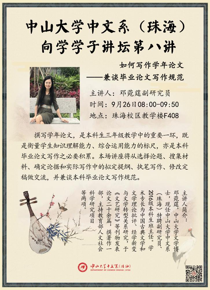 无