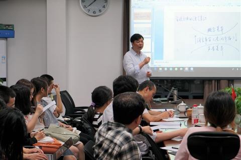 青年学术沙龙第十八讲：索绪尔符号理论的若干问题