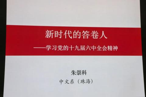 无