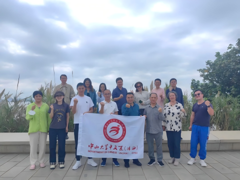 工会秋游活动圆满举办